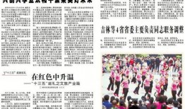 郴州日报爆料新闻最新,揭秘郴州某重大事件背后真相