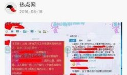 快乐每一天爆料视频下载